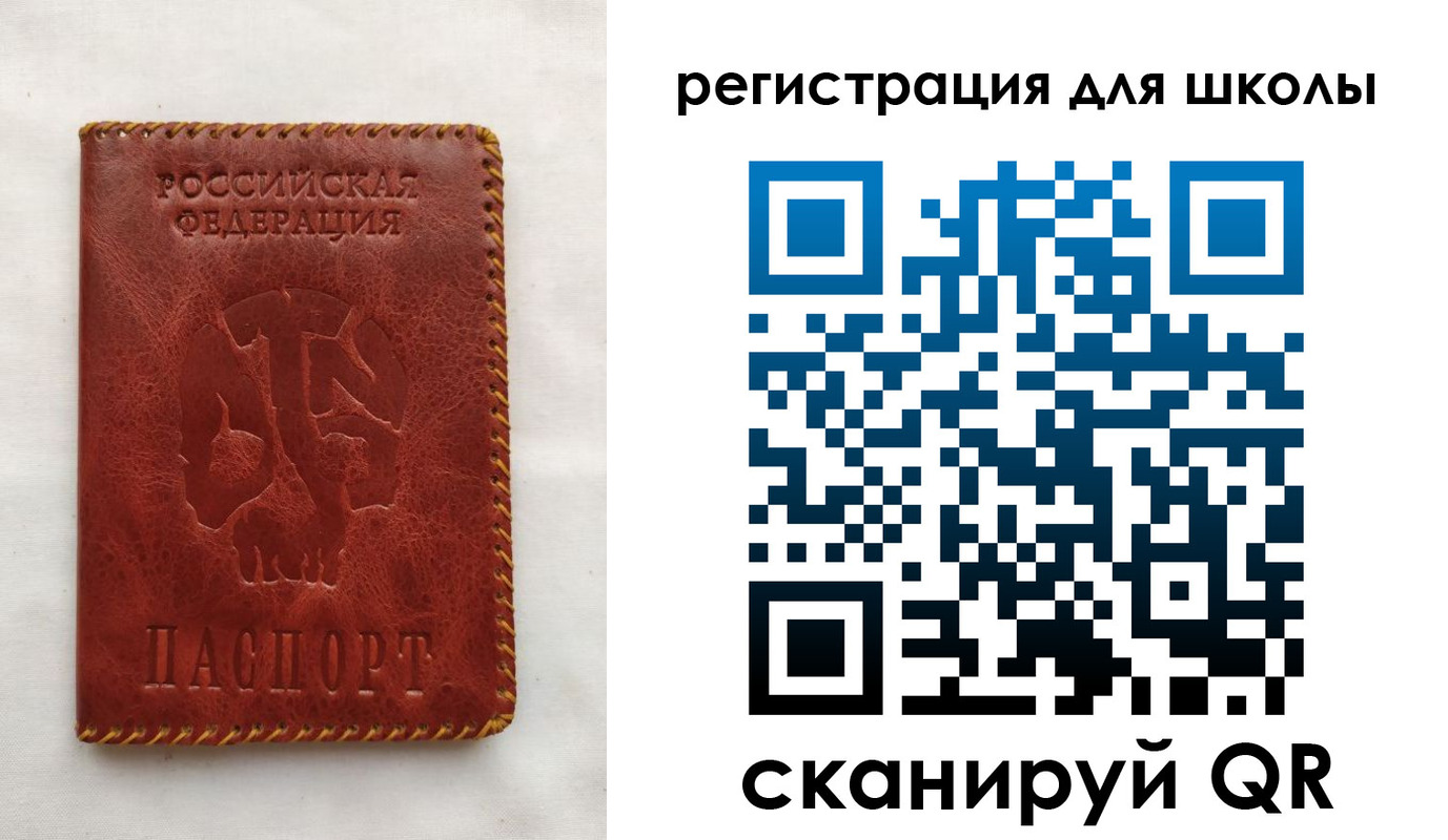 прописка иностранных граждан в Котовске